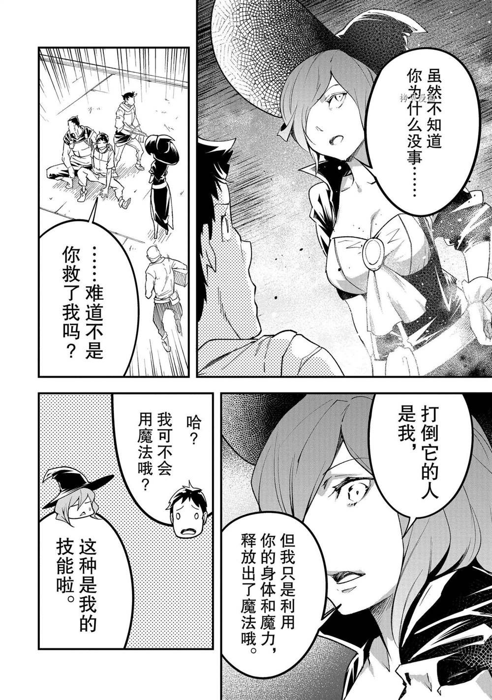 第47话