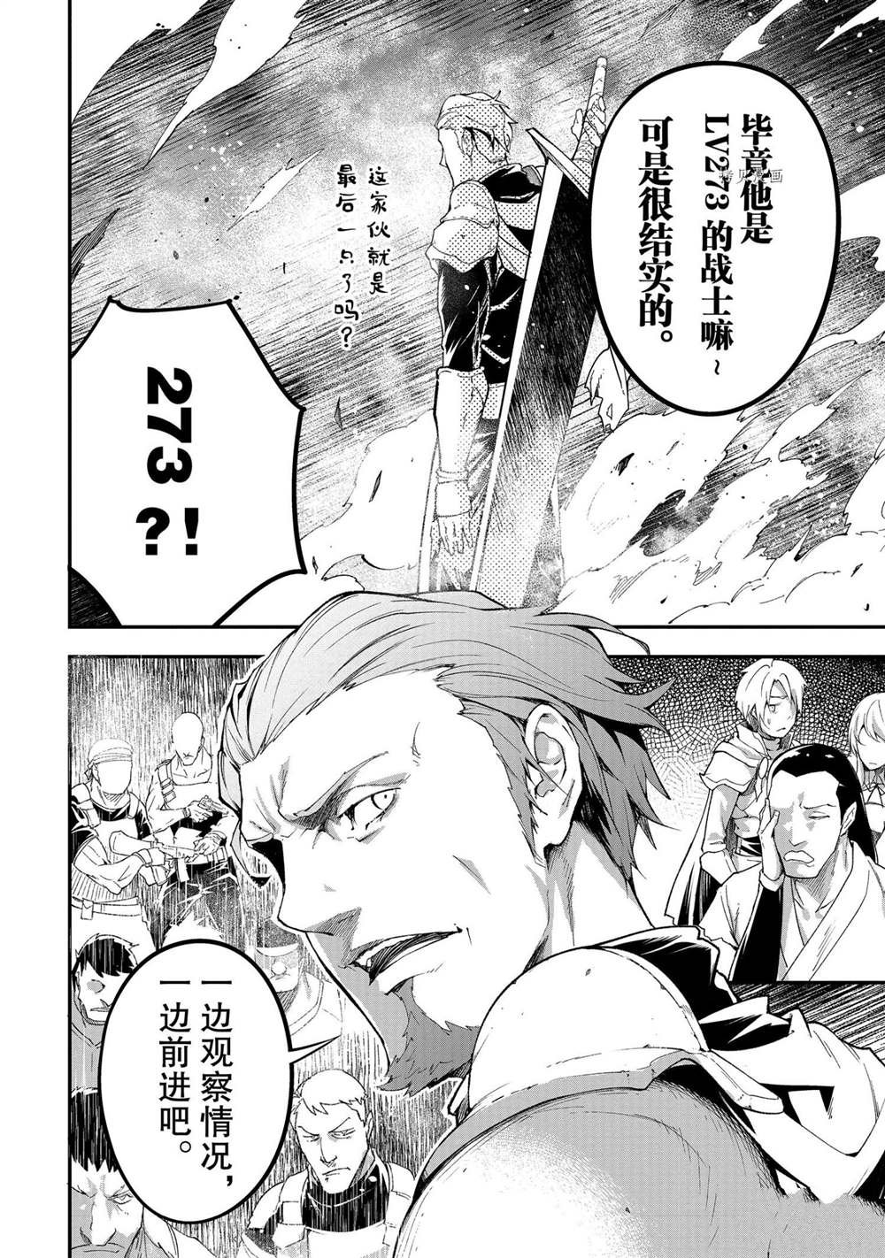第47话