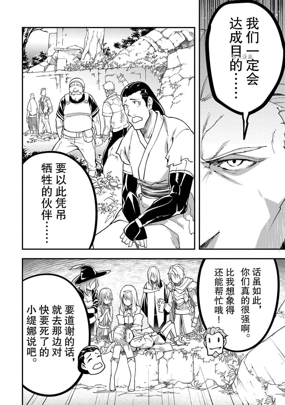 第48话