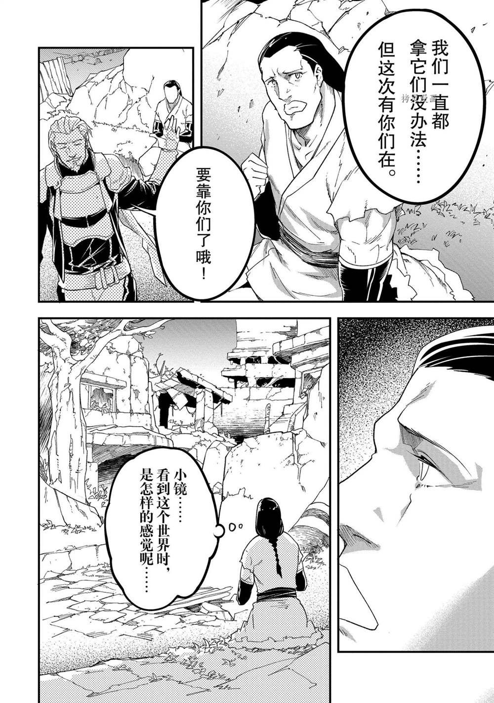 第48话
