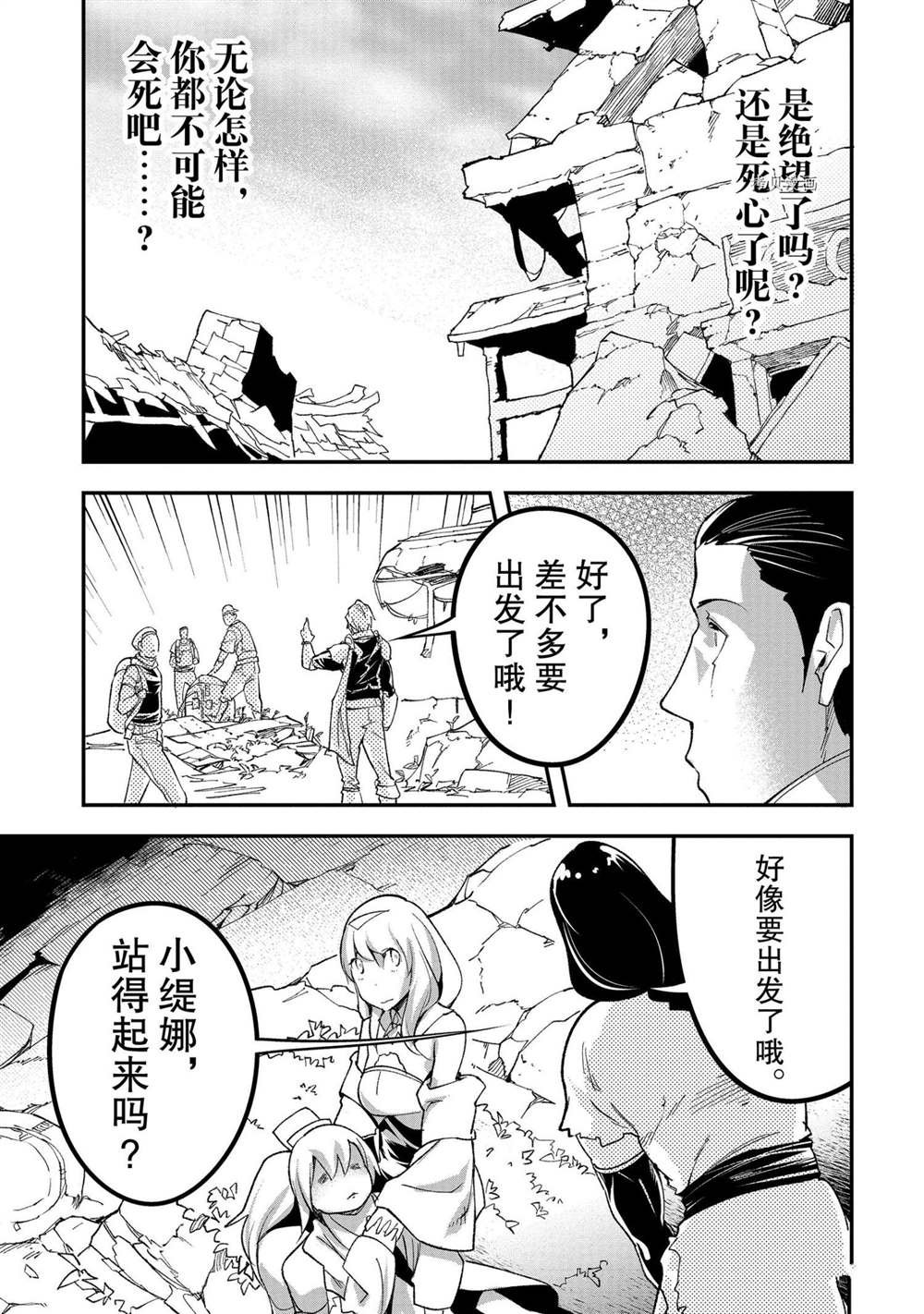 第48话