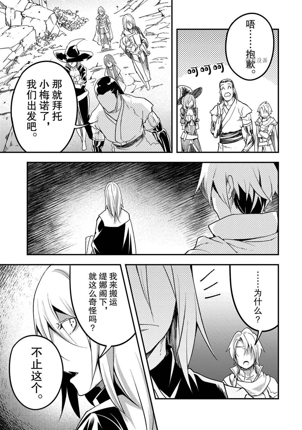 第48话