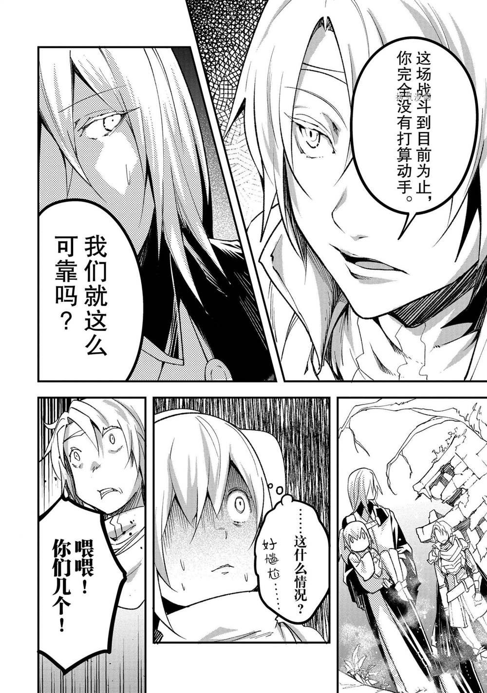 第48话