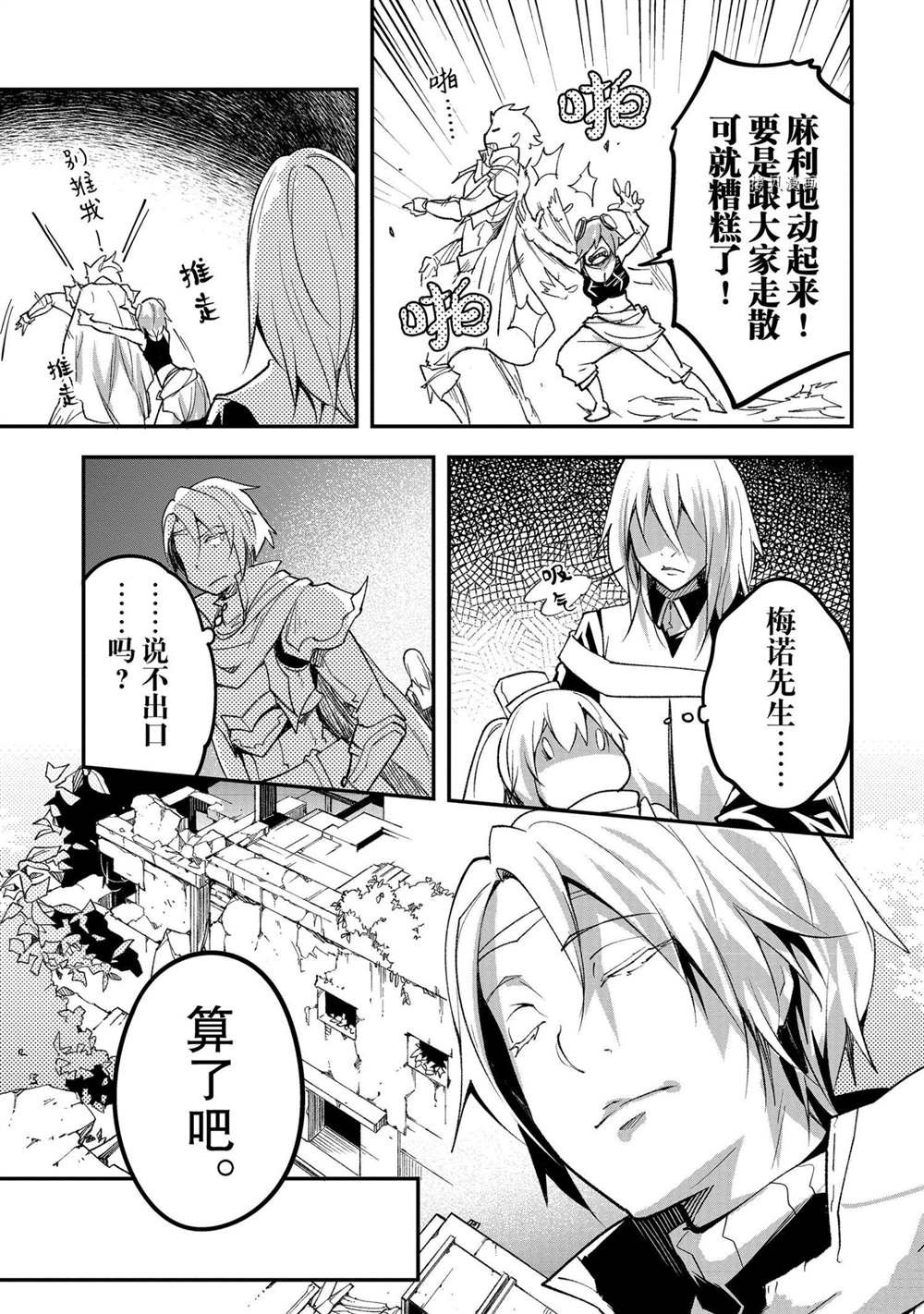 第48话