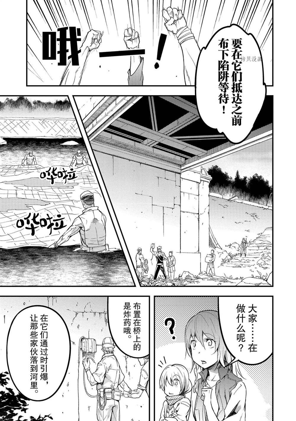 第48话