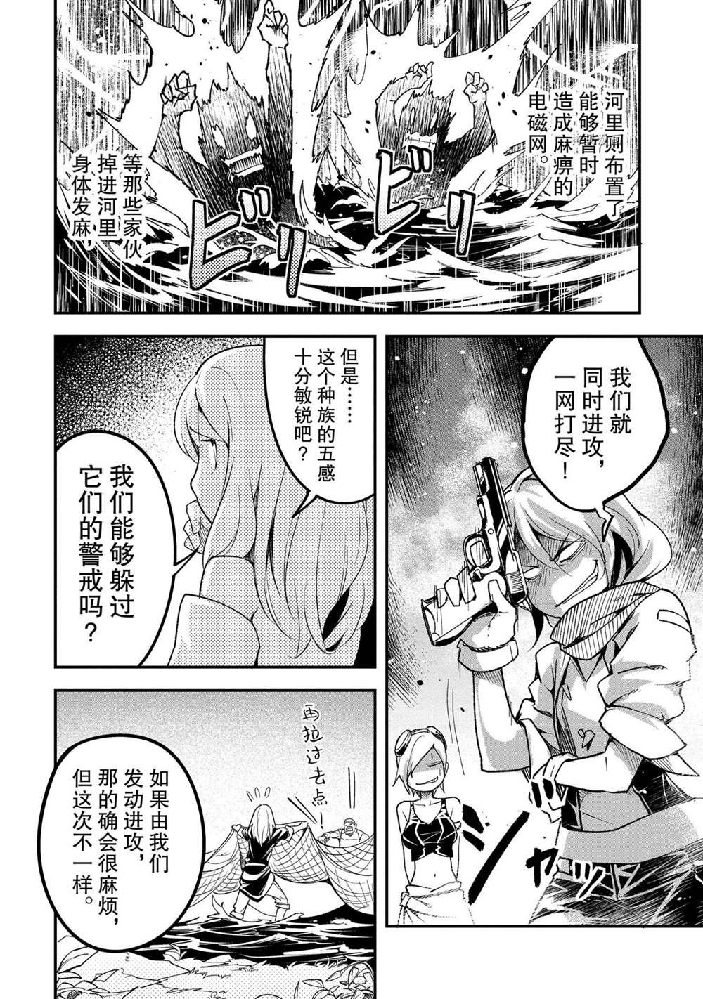 第48话