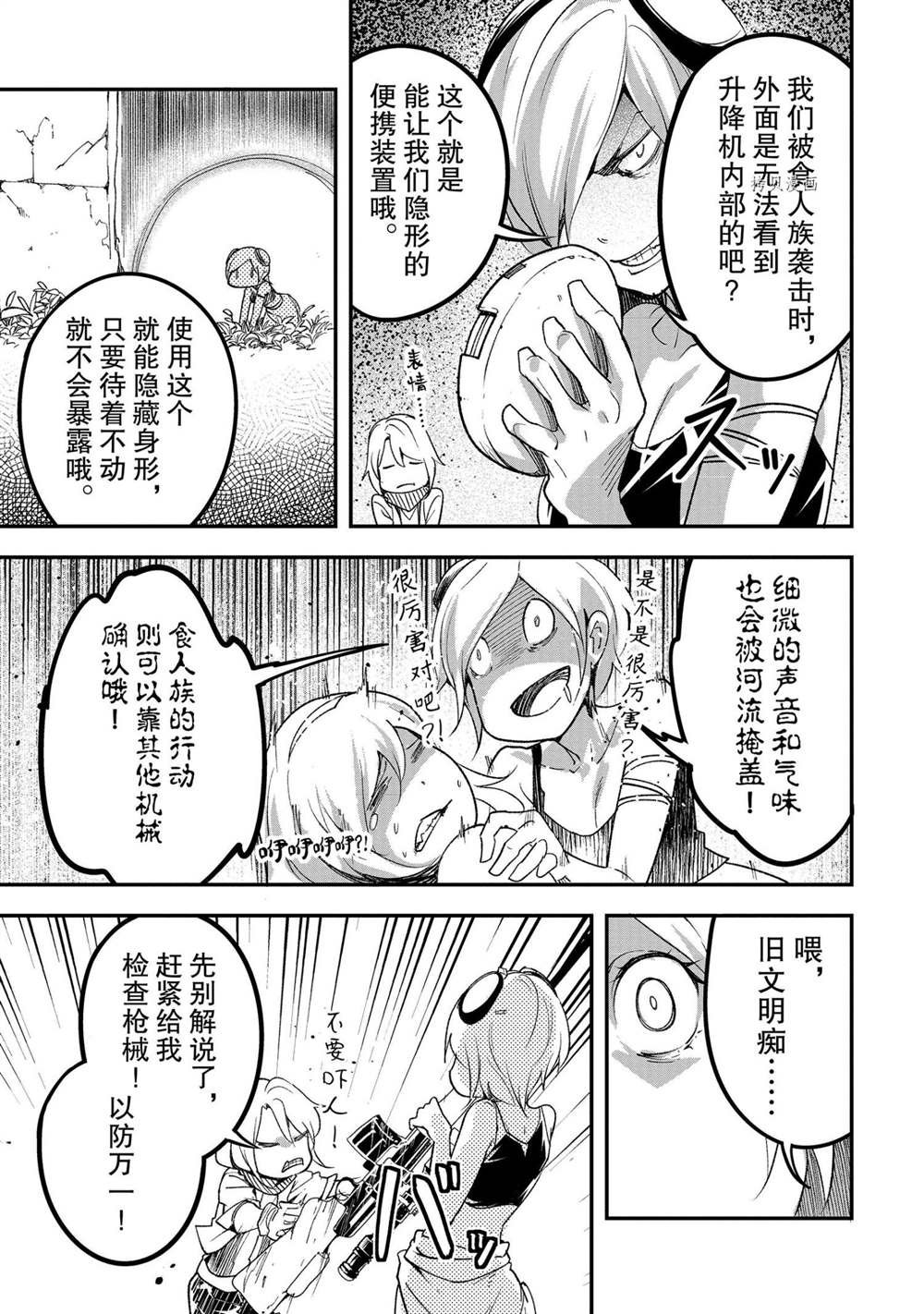 第48话