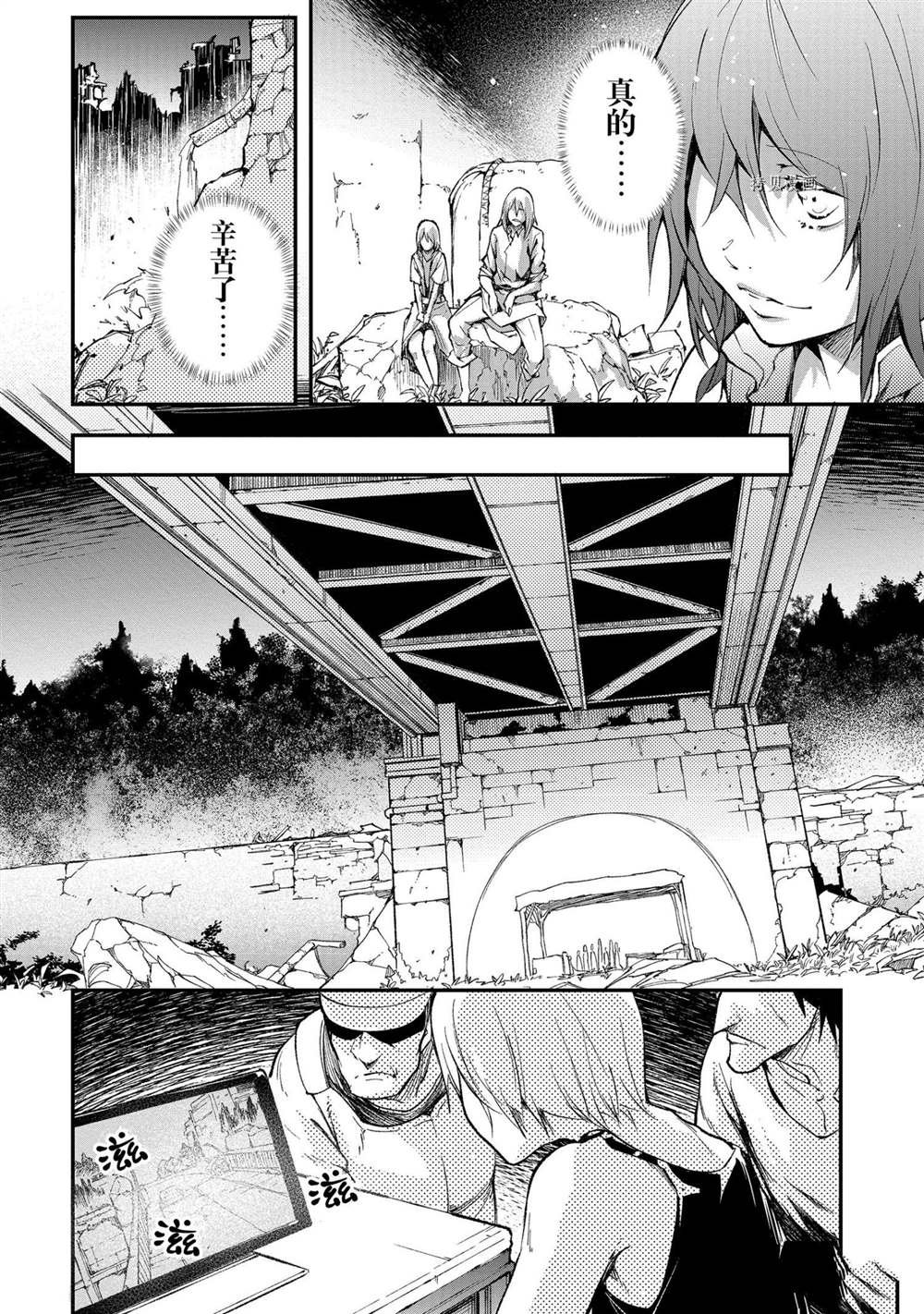 第48话