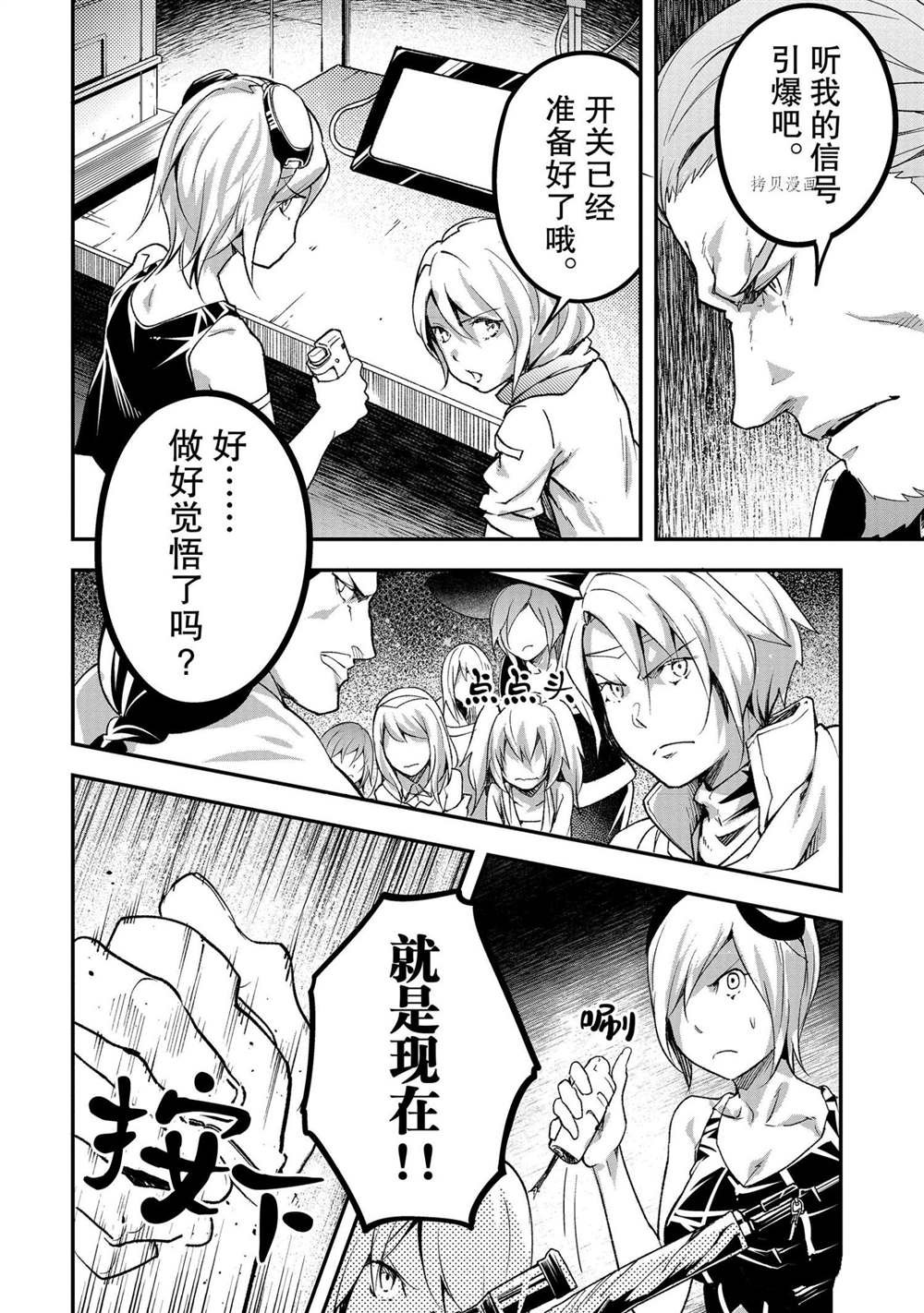 第48话