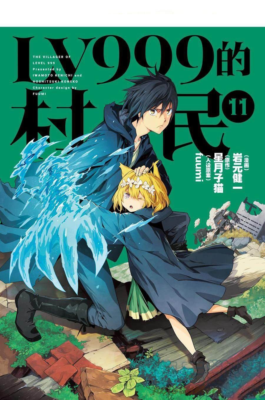 第49话