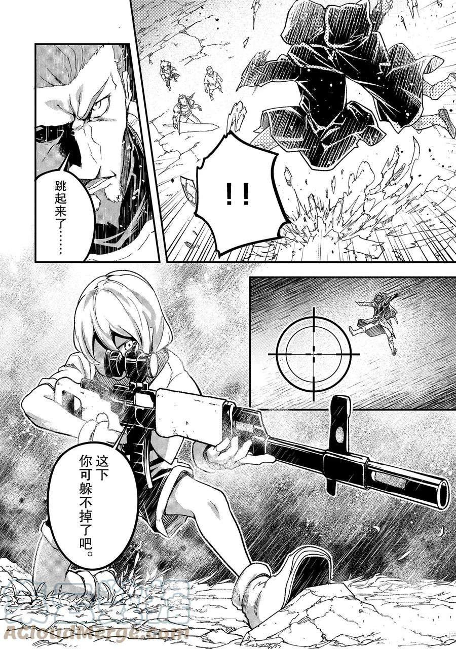 第49话