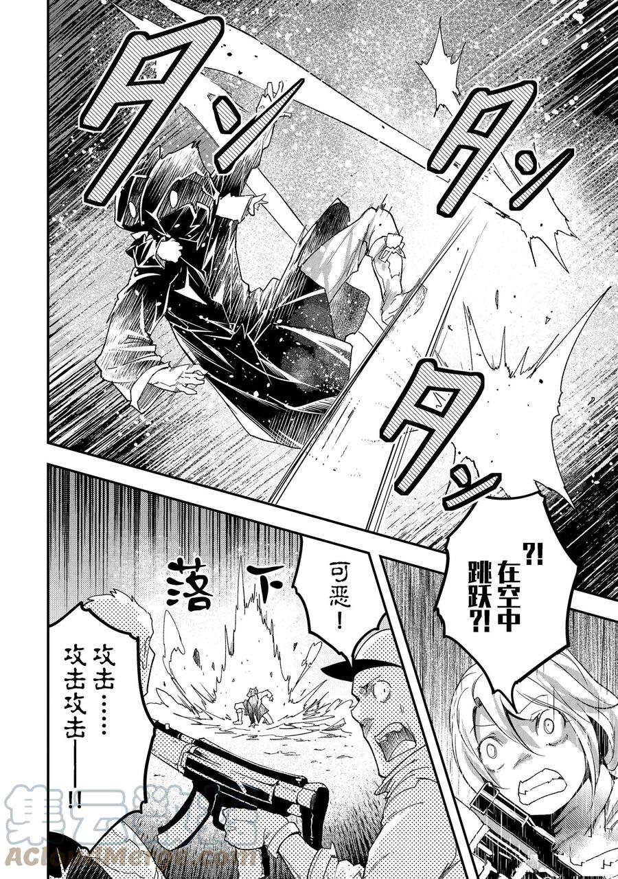 第49话