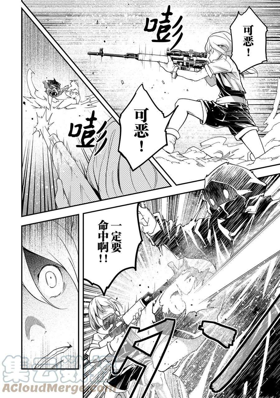 第49话