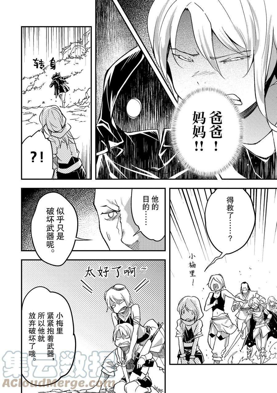 第49话