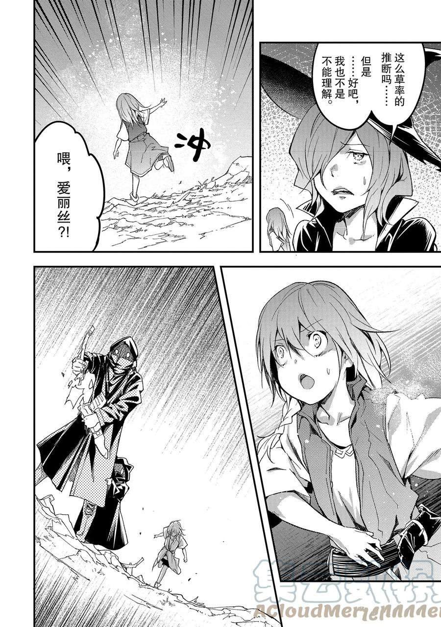 第49话