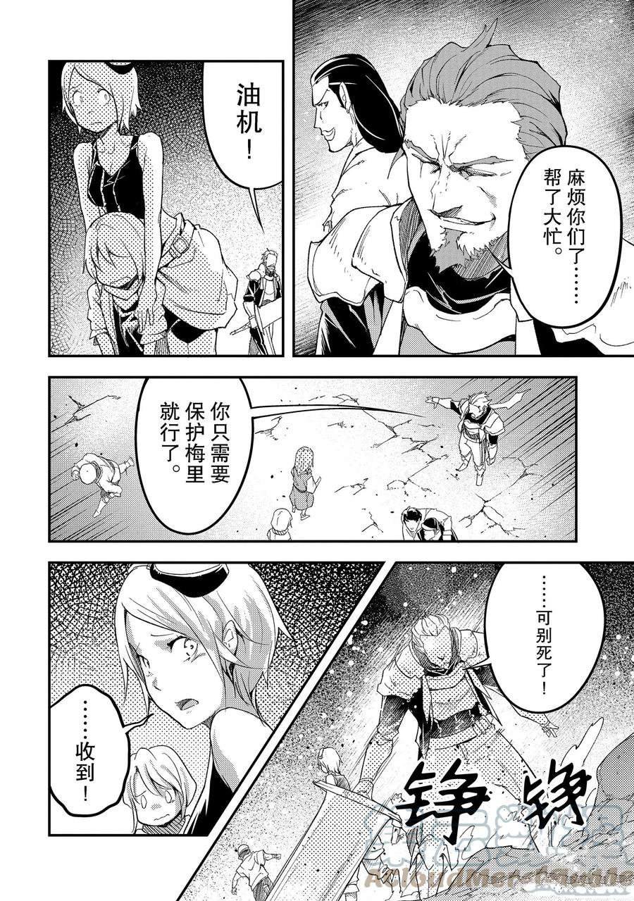 第49话