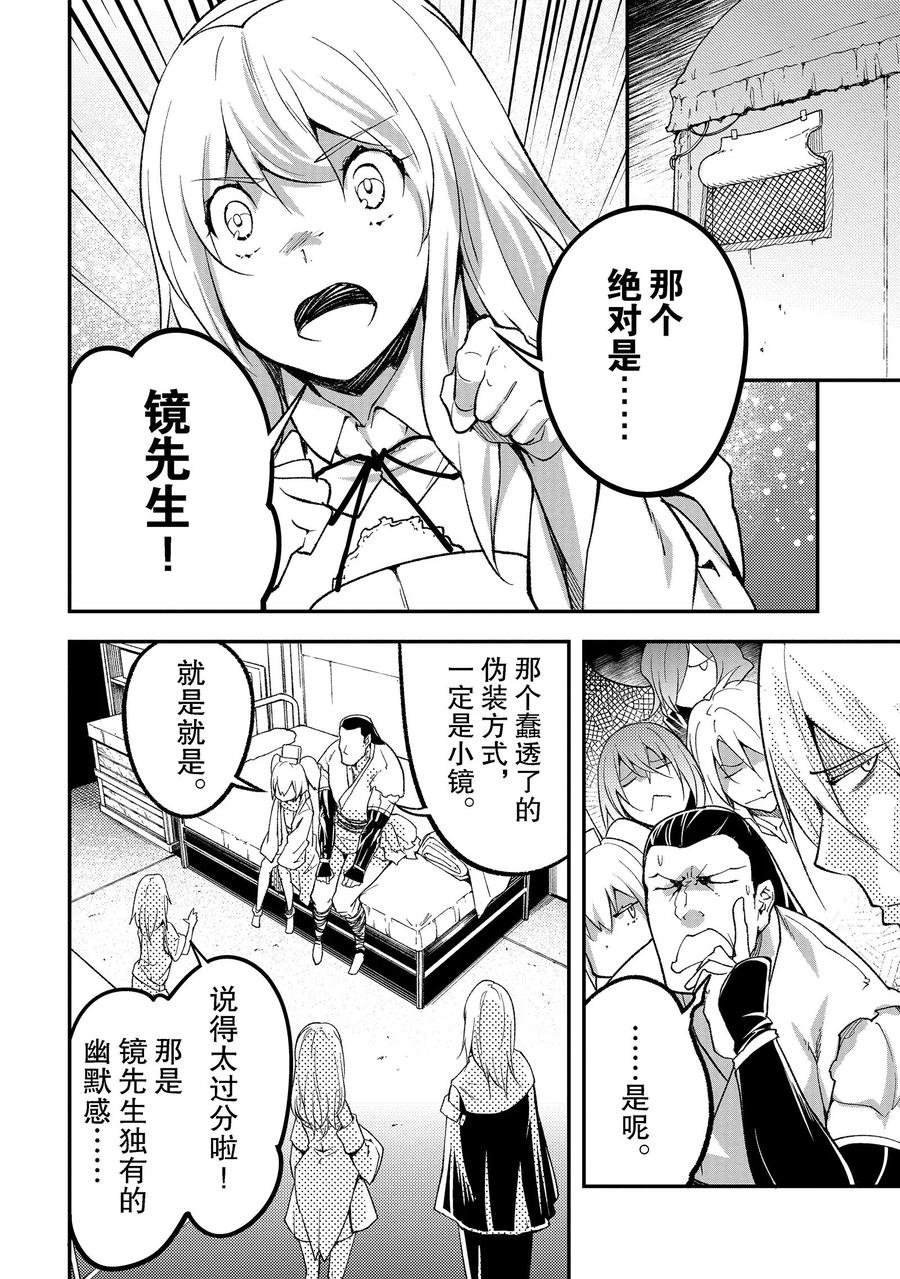 第50话