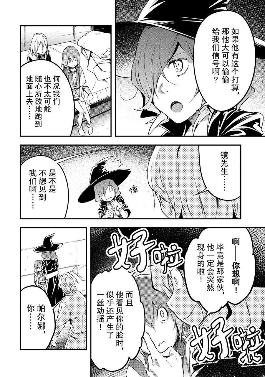 第50话