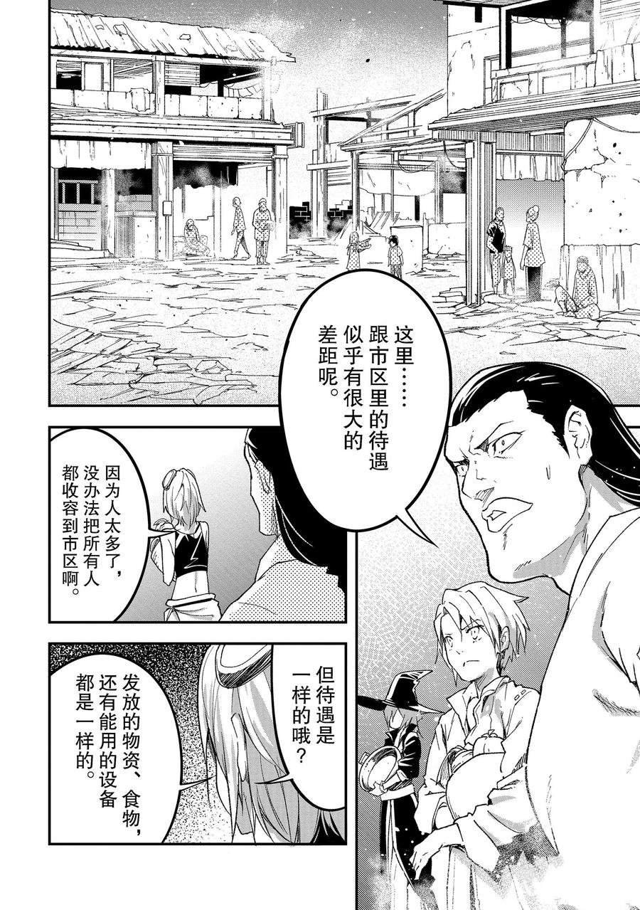 第50话