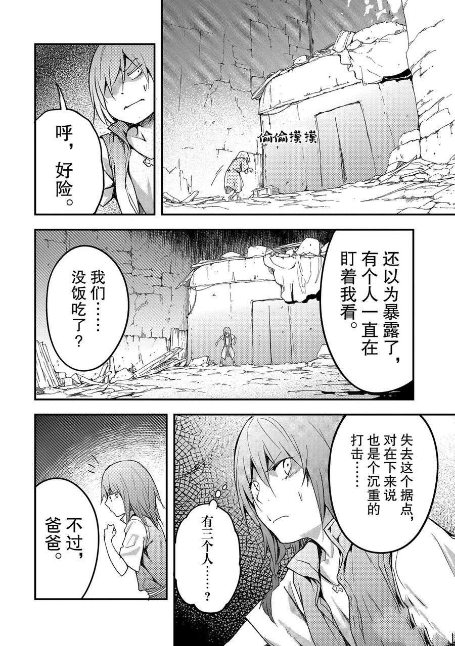第50话