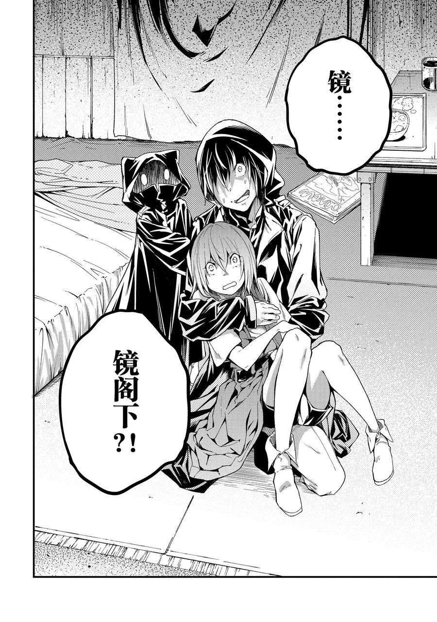 第50话