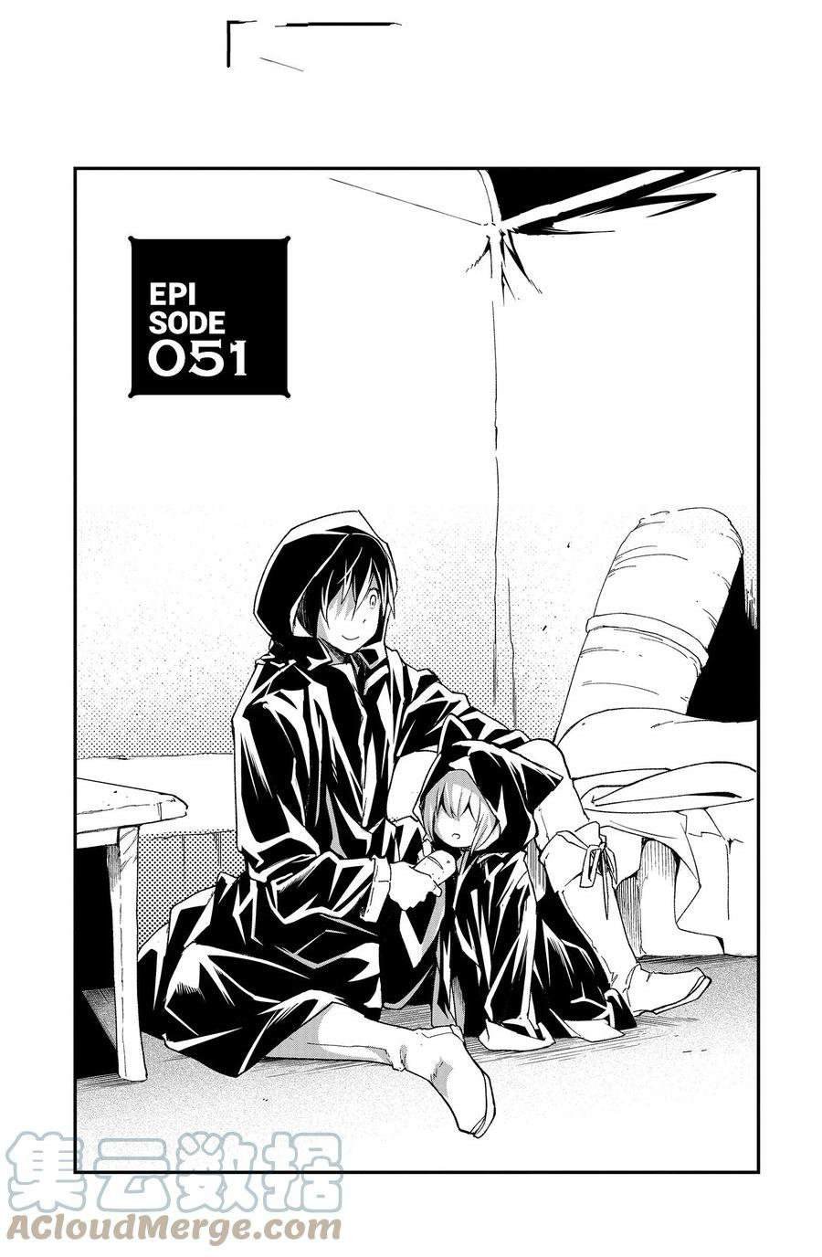 第51话