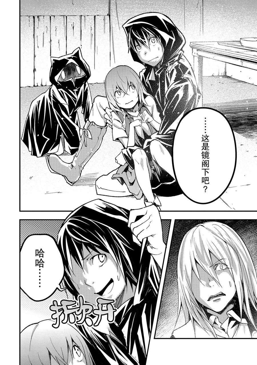 第51话