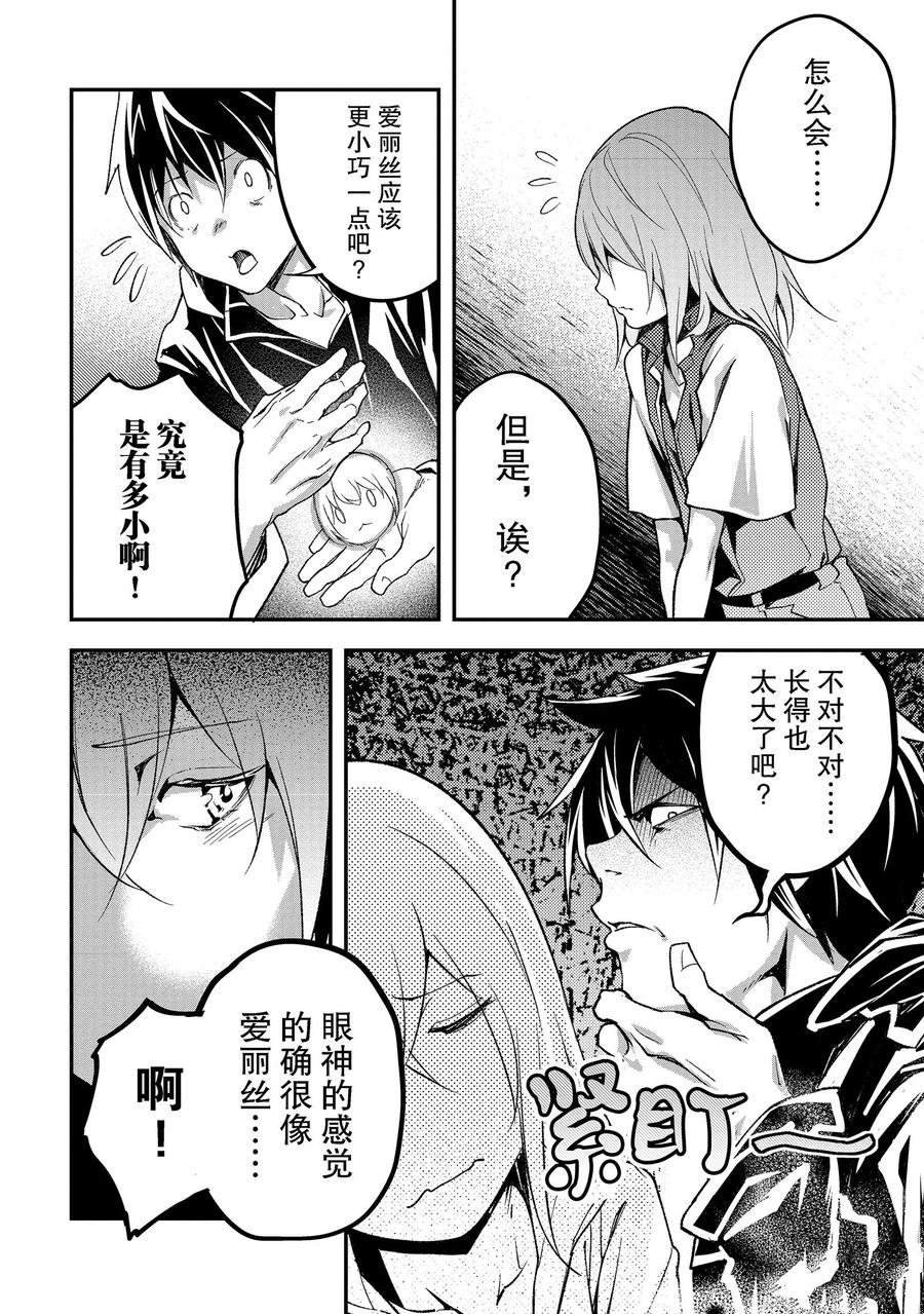第51话