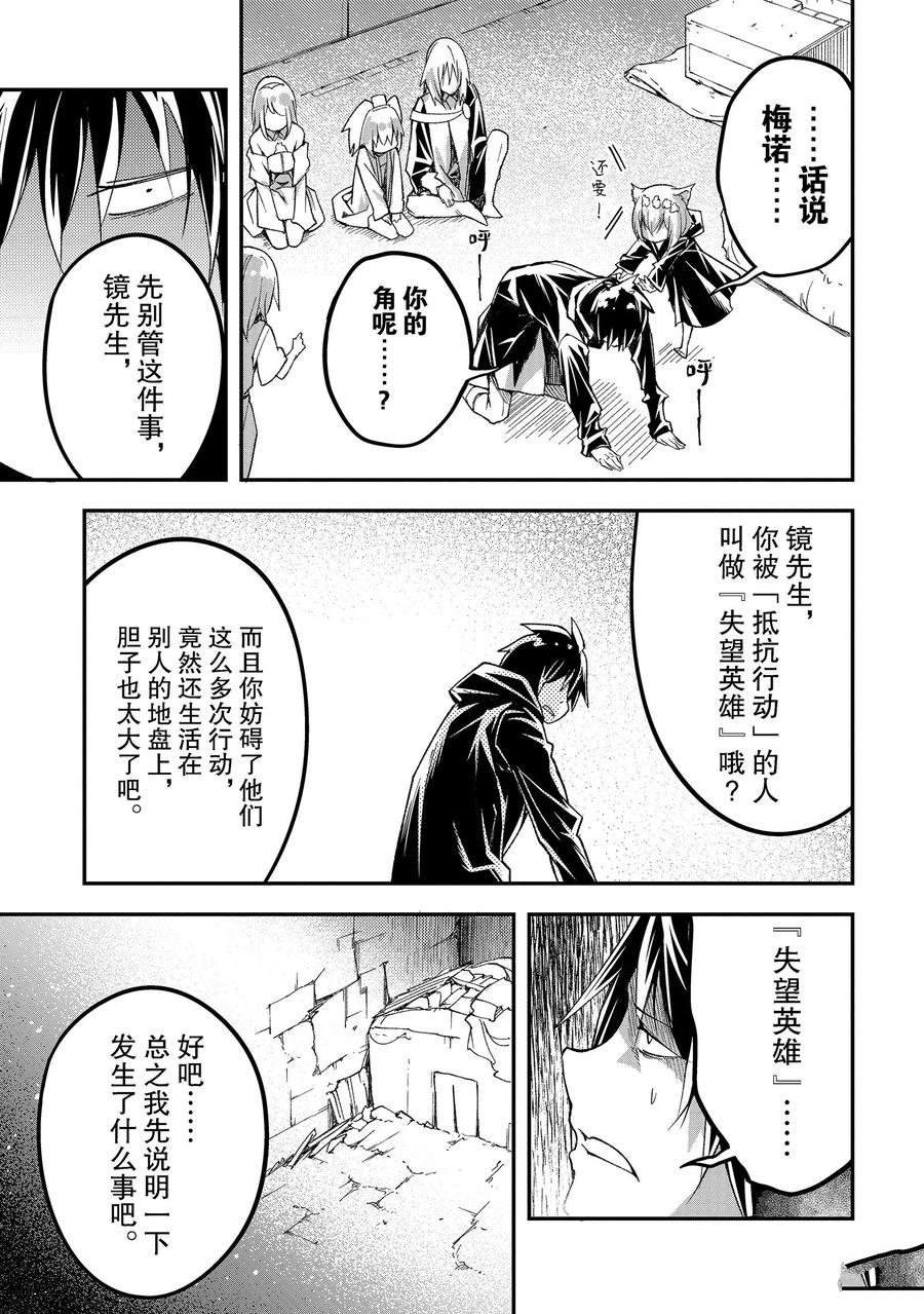 第51话