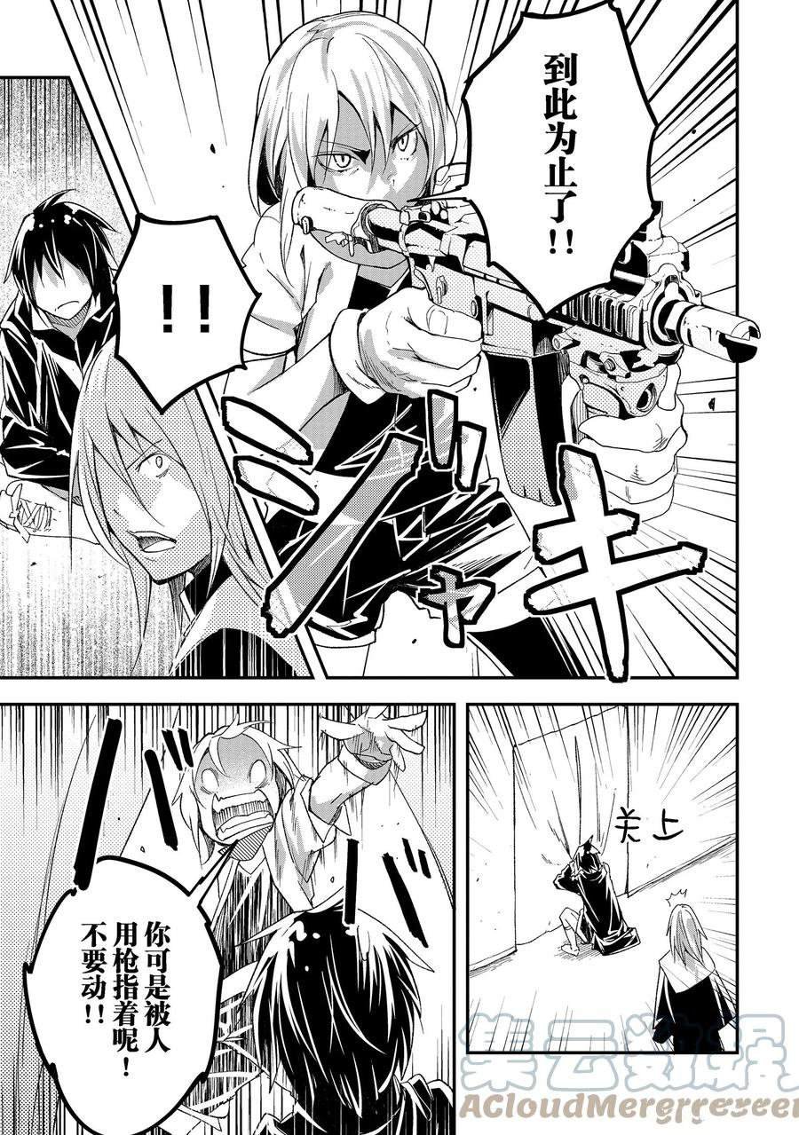第51话