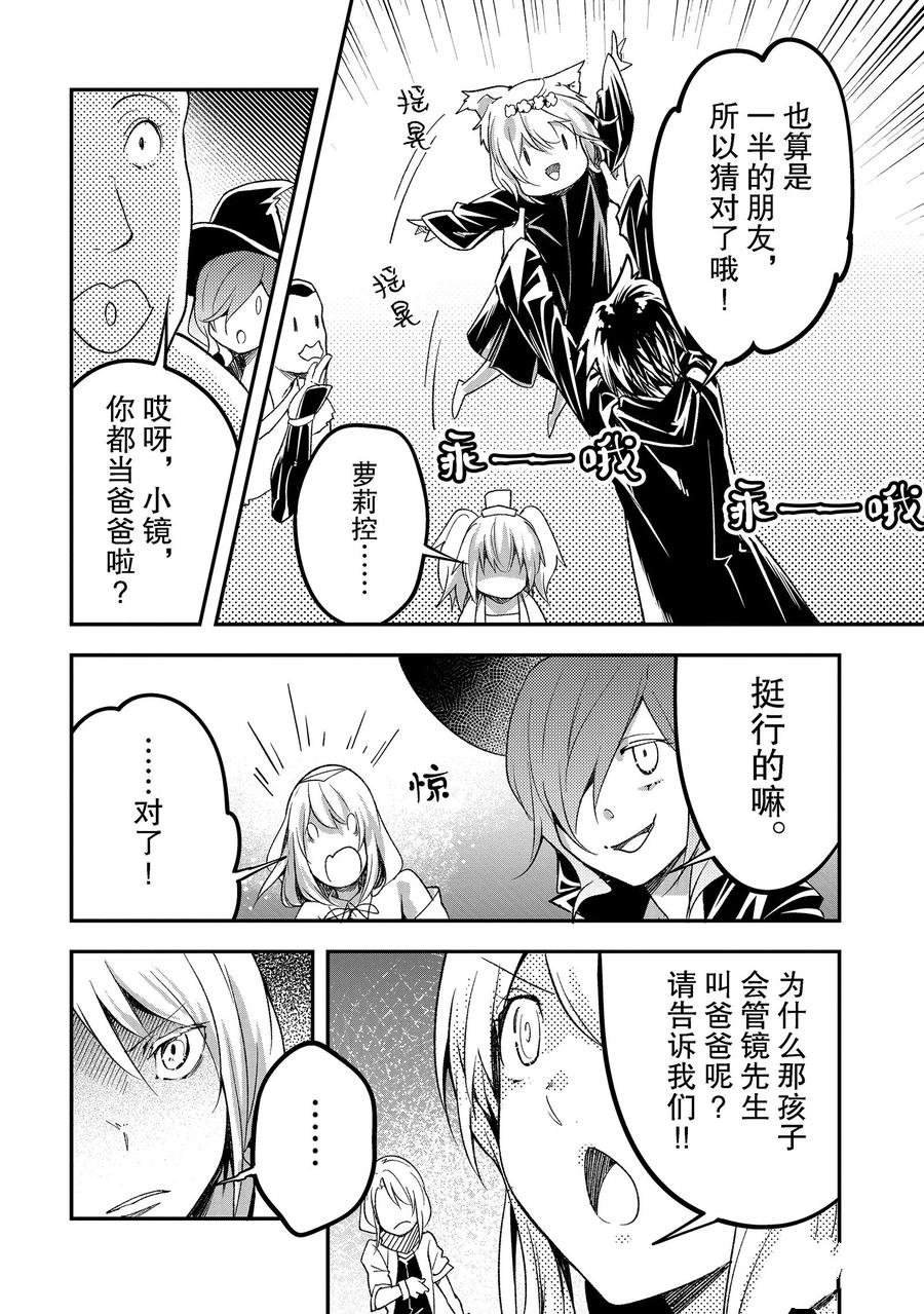 第51话