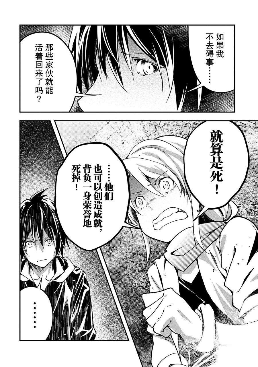 第51话