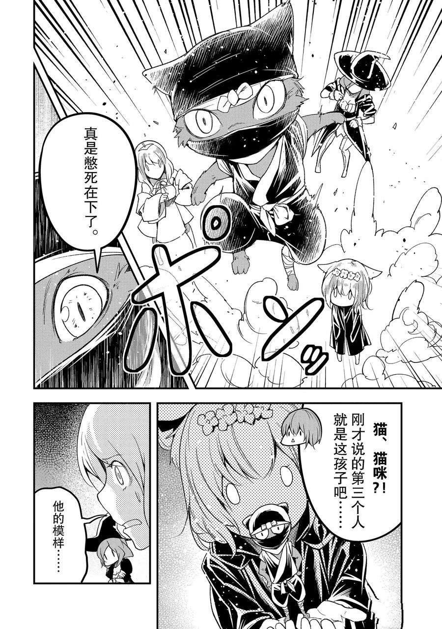 第51话