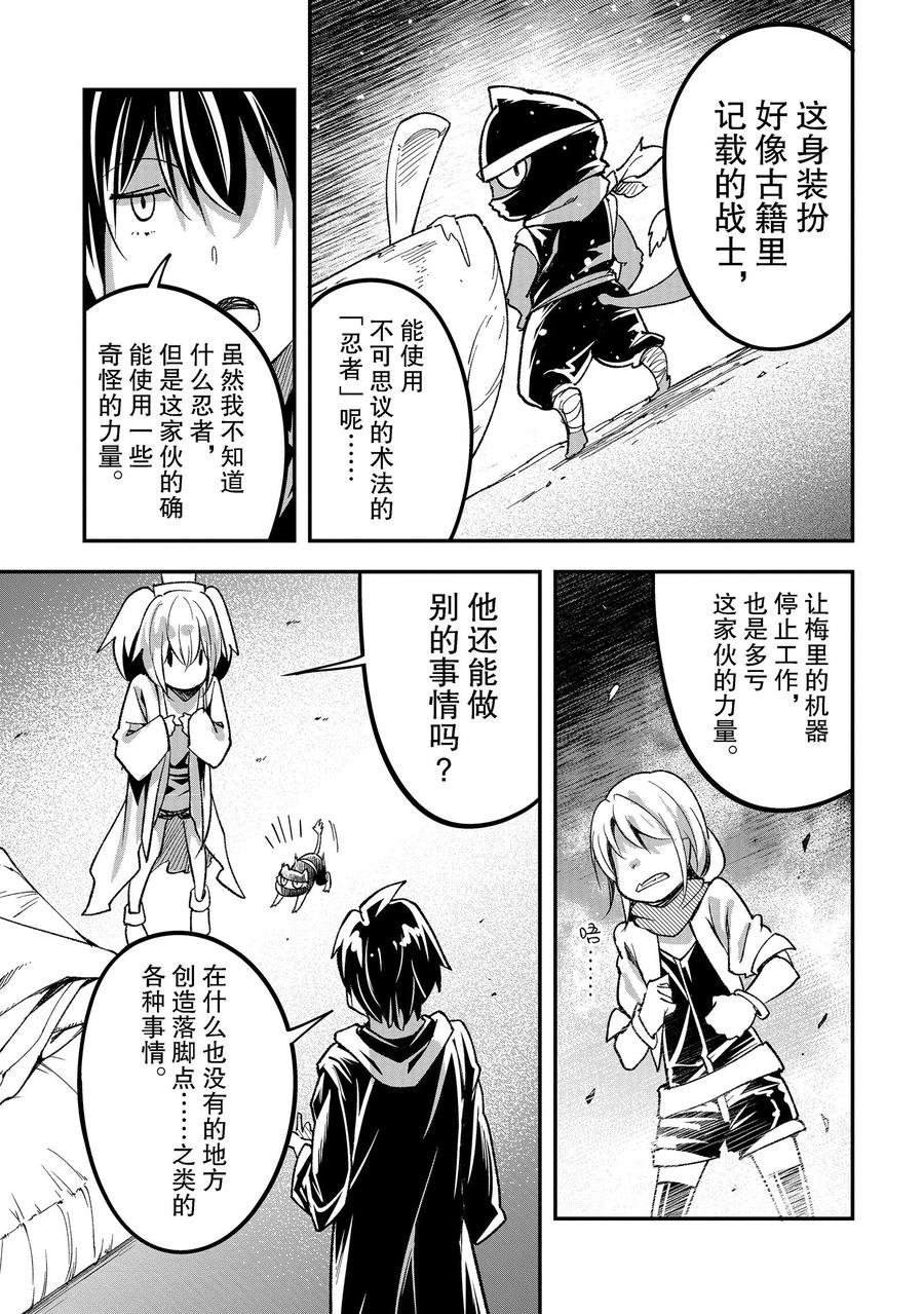 第51话