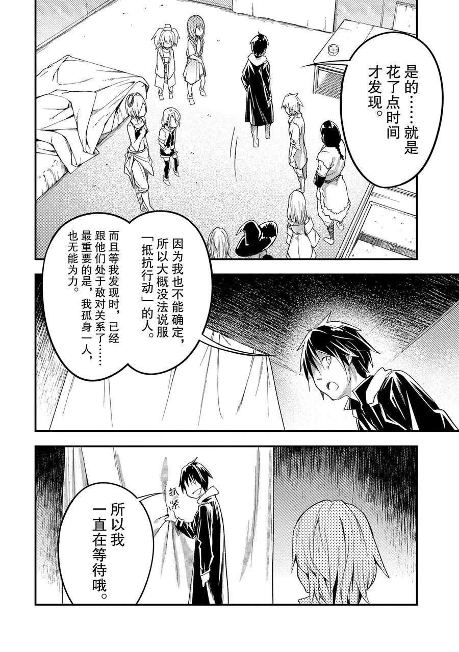 第51话