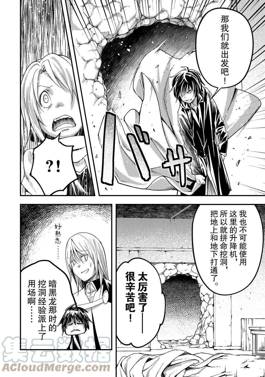 第51话