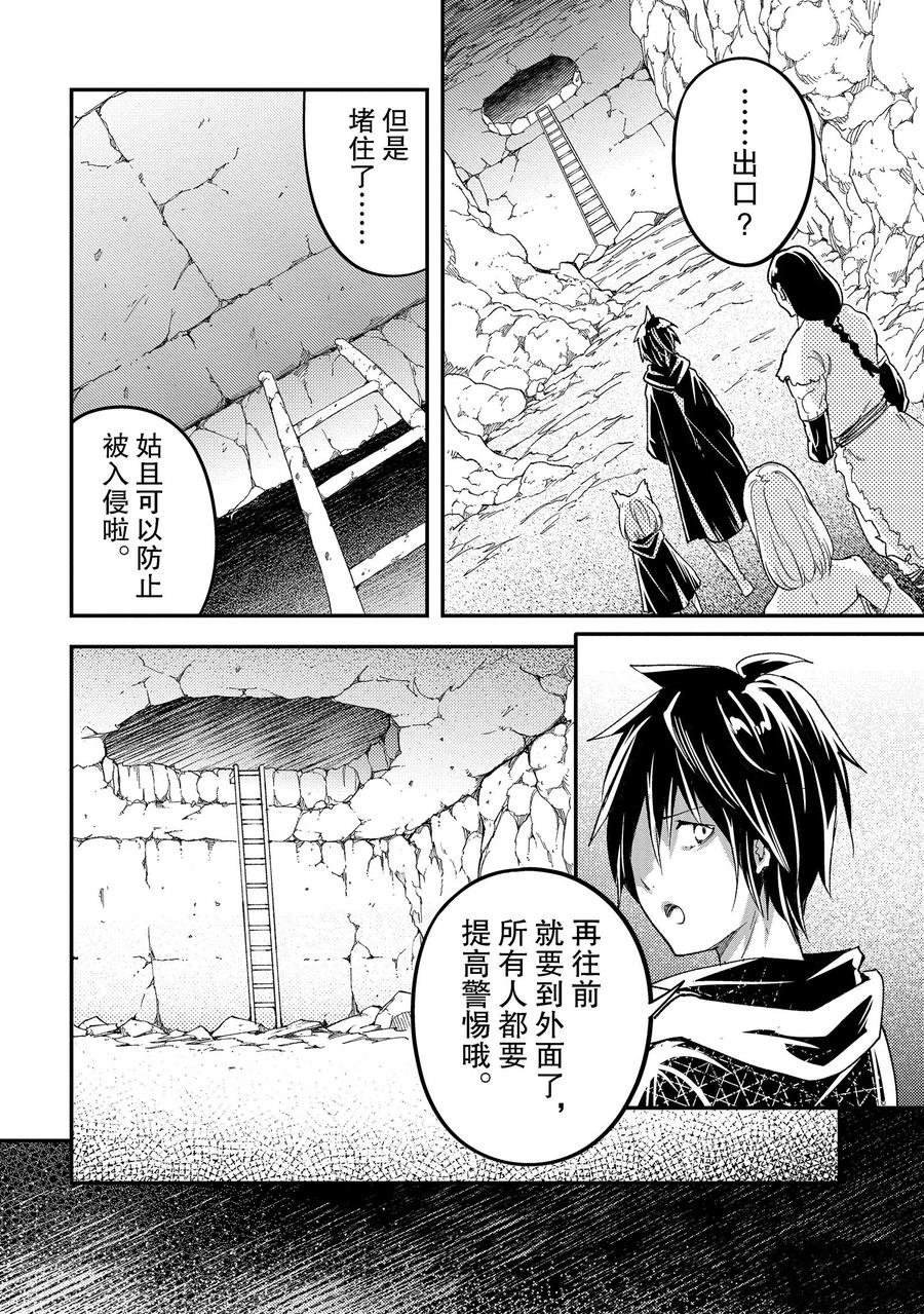 第51话