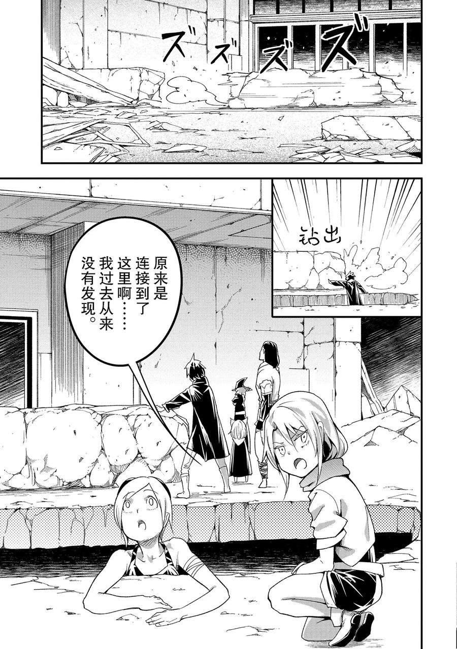 第51话