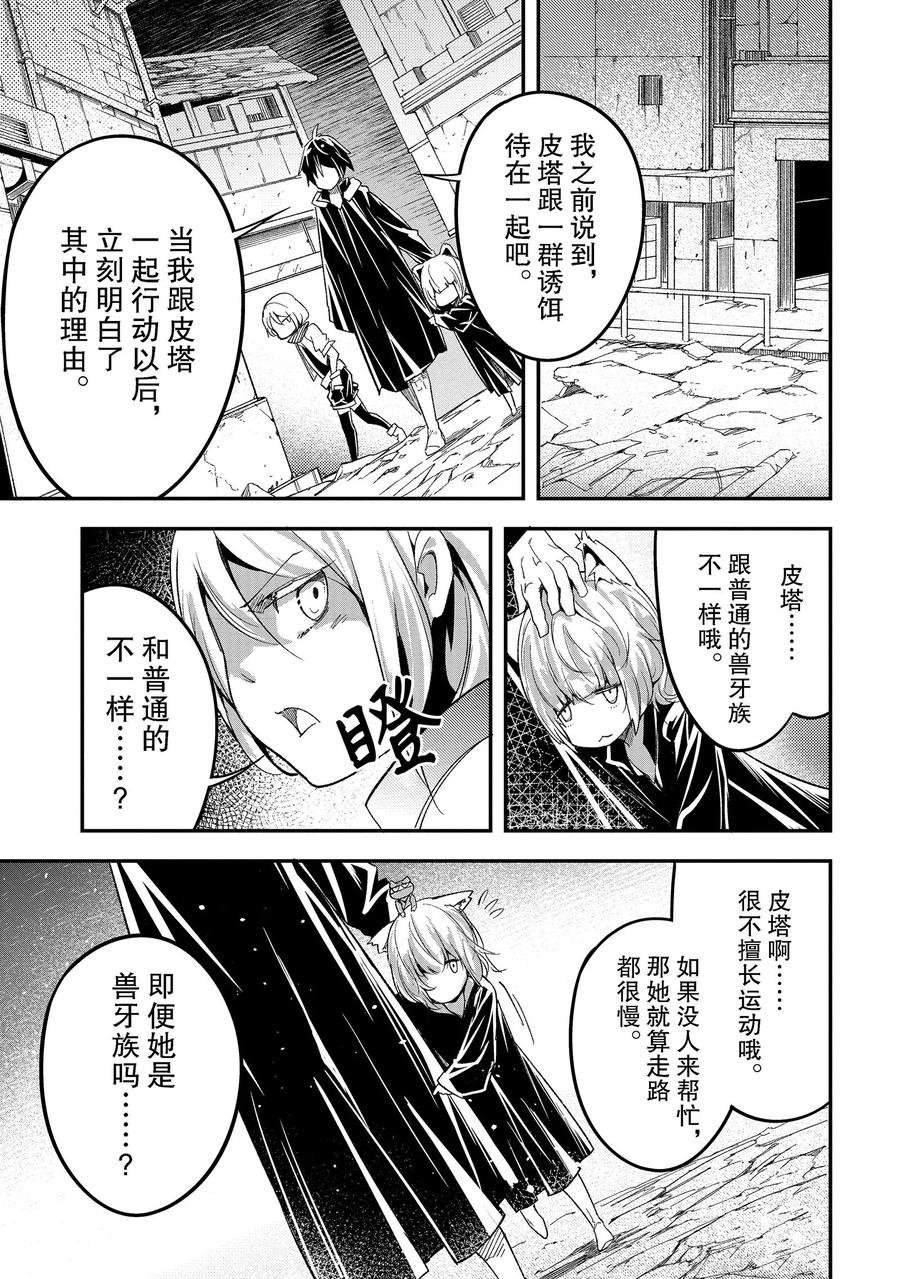 第51话