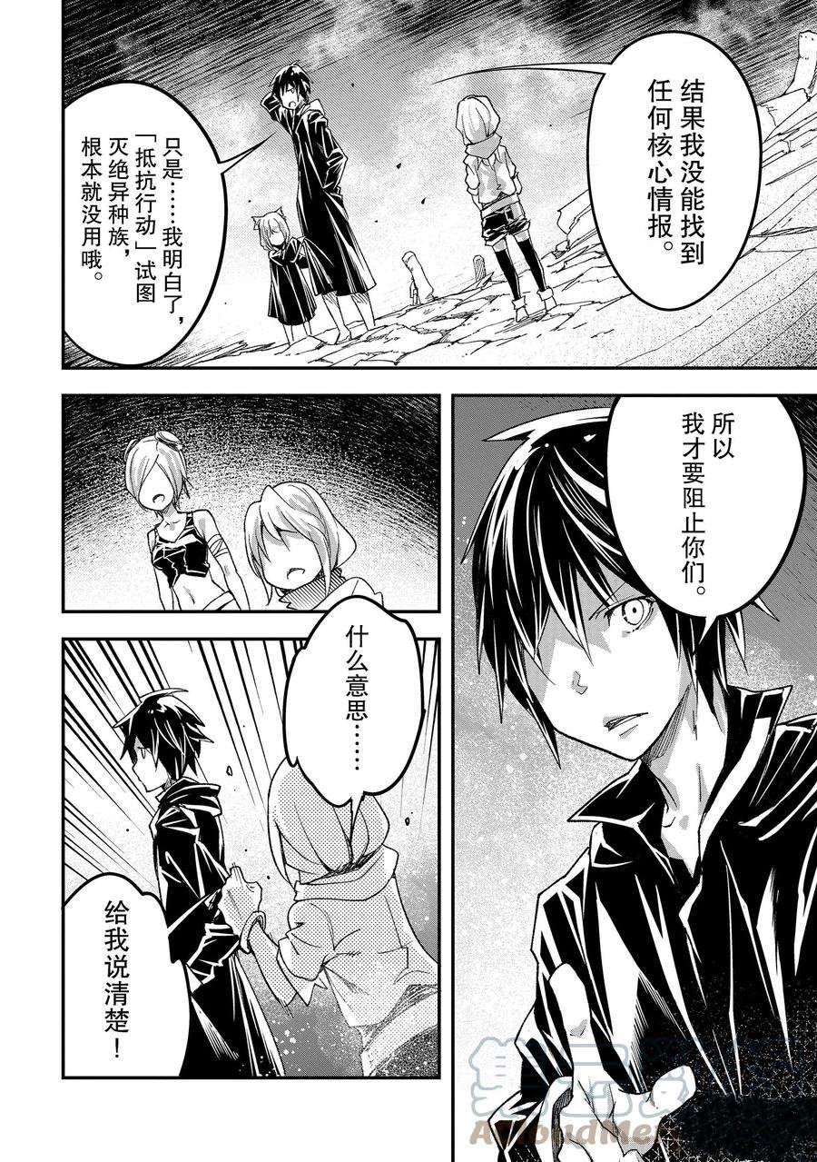 第51话