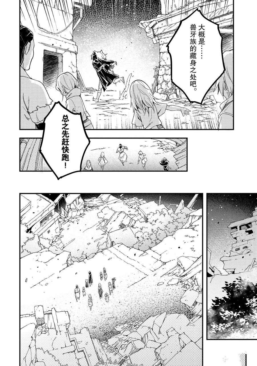 第51话