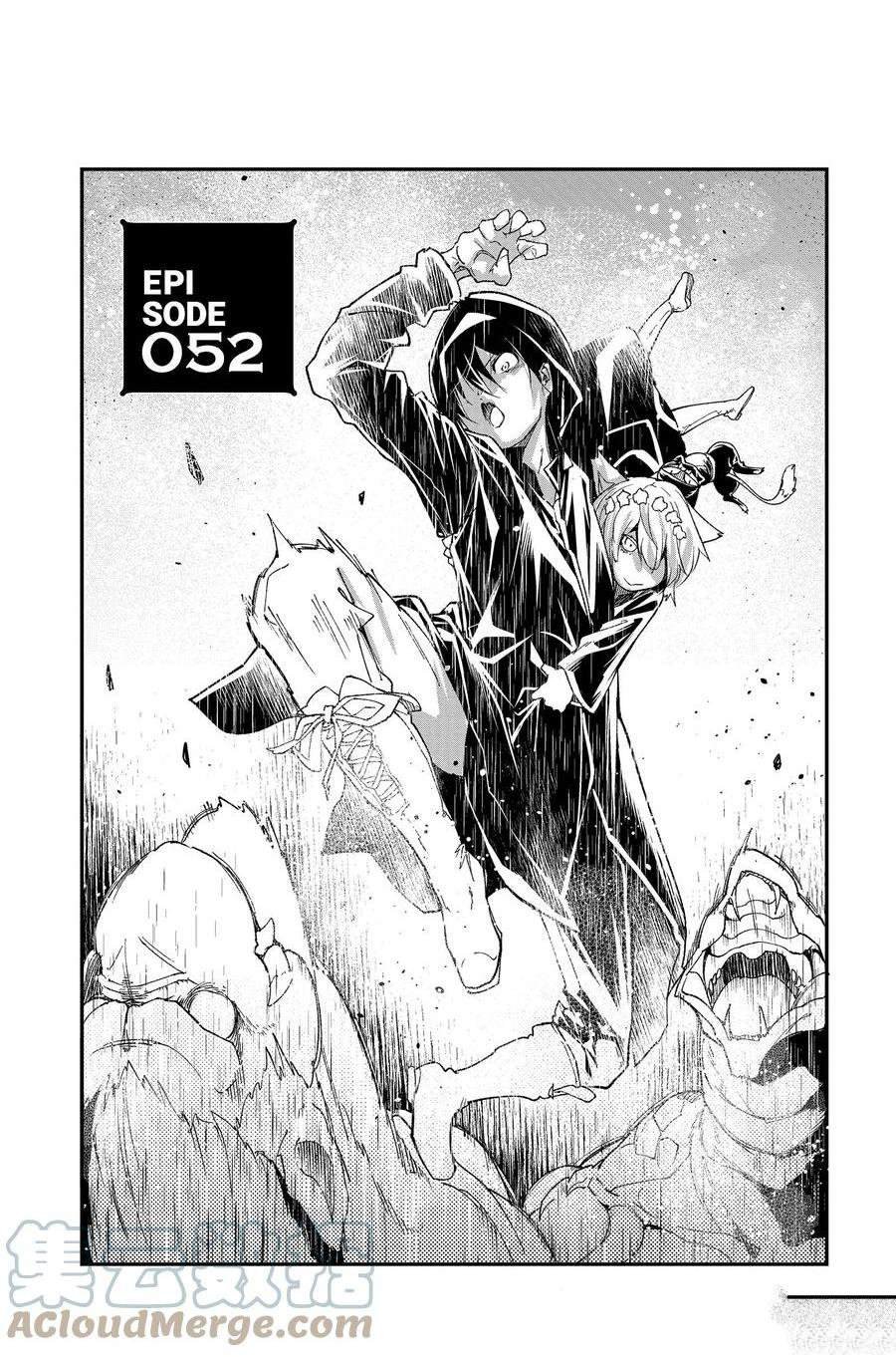 第52话