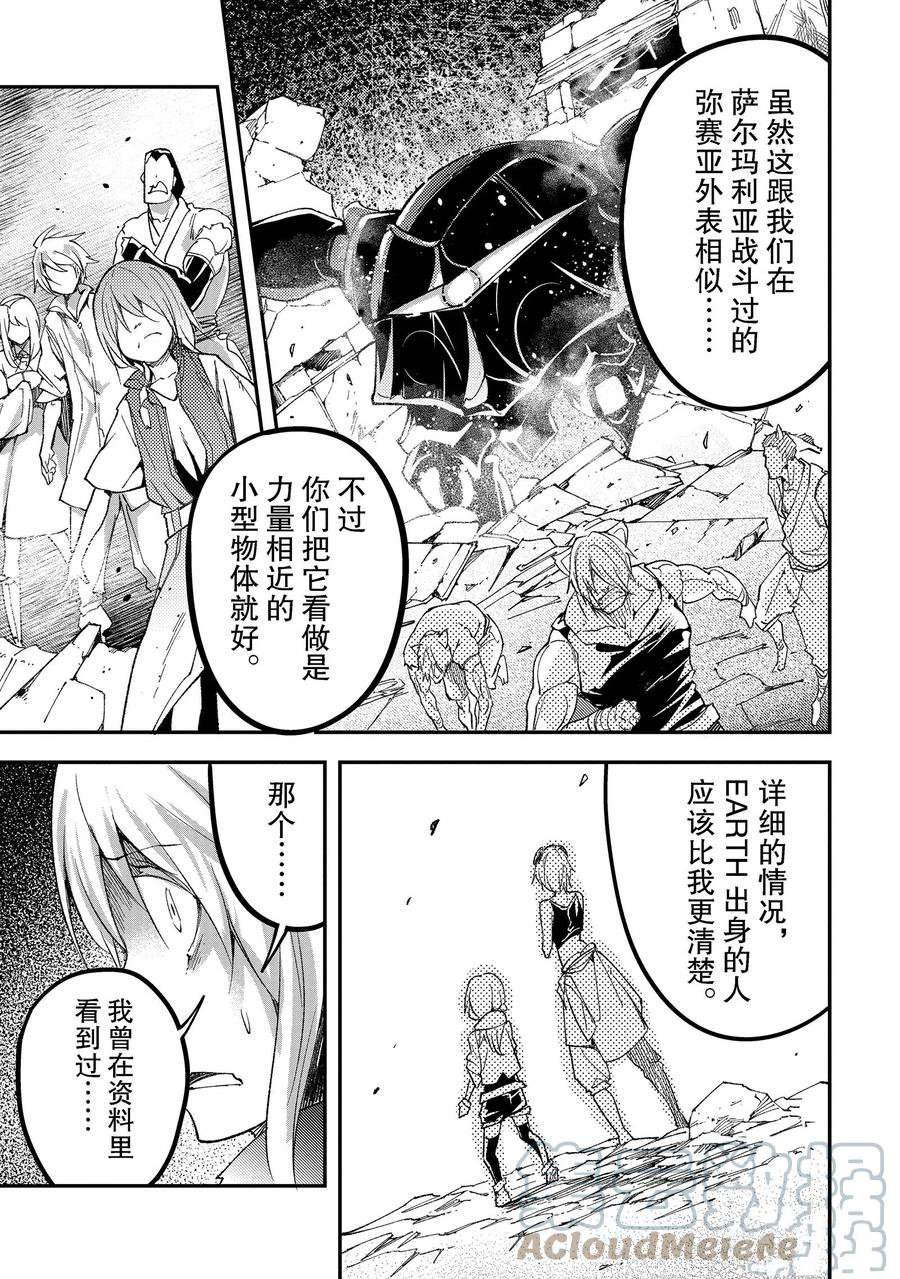 第52话