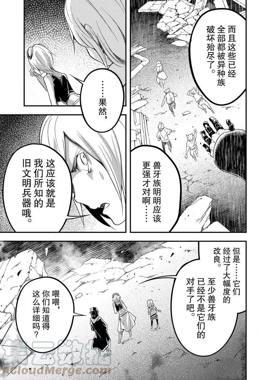 第52话