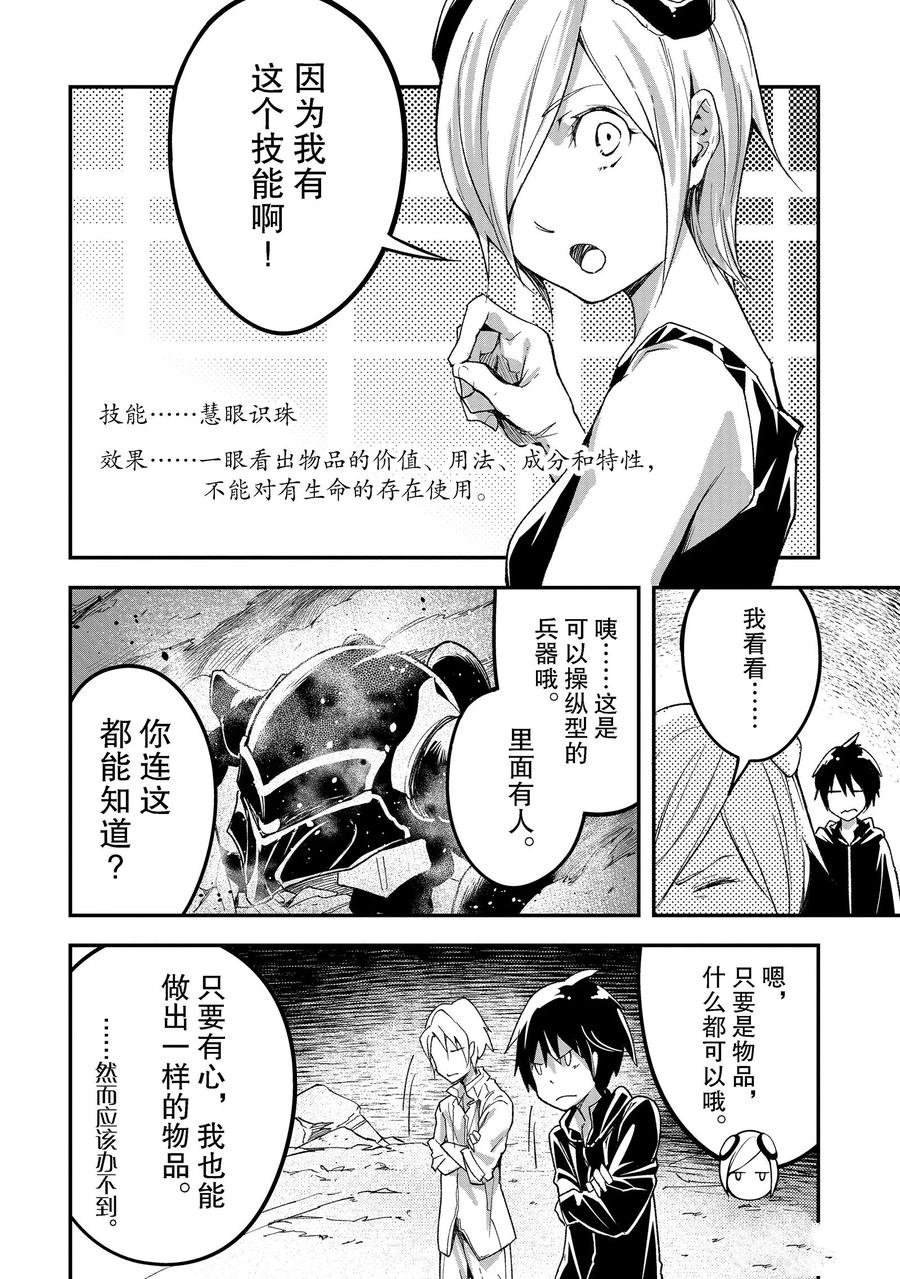 第52话