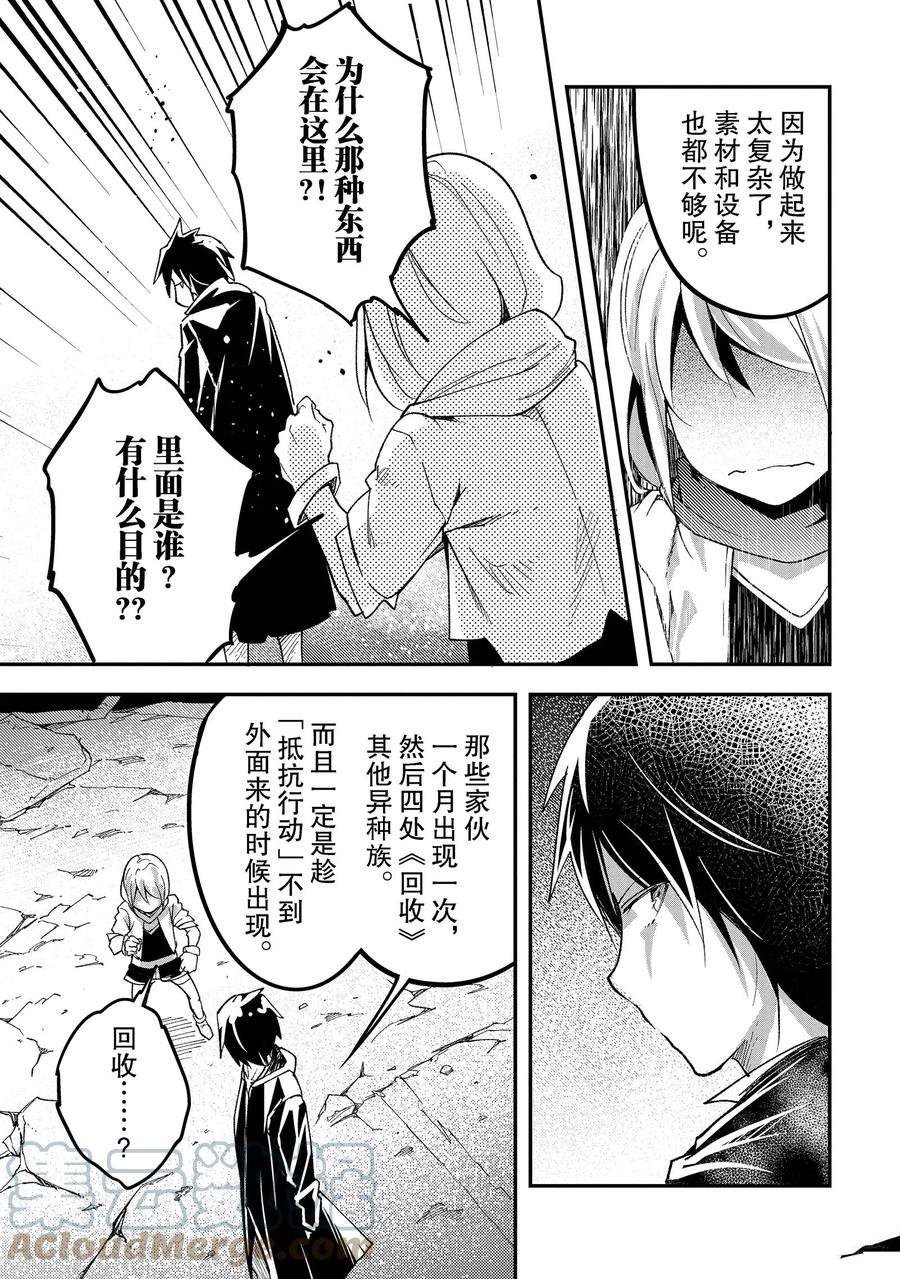 第52话