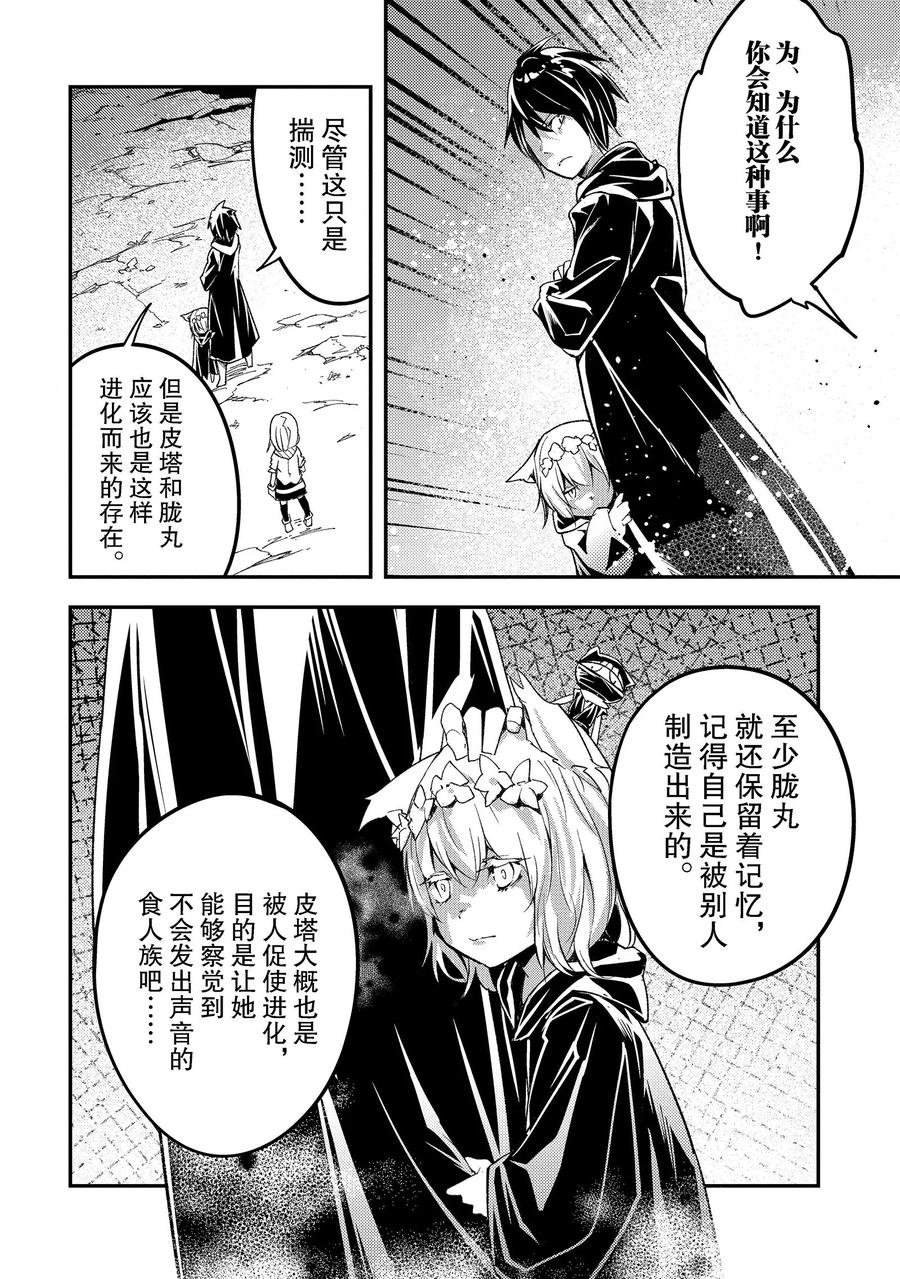 第52话