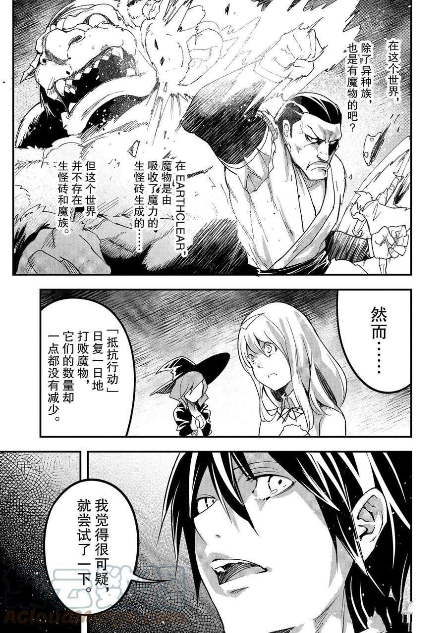 第52话