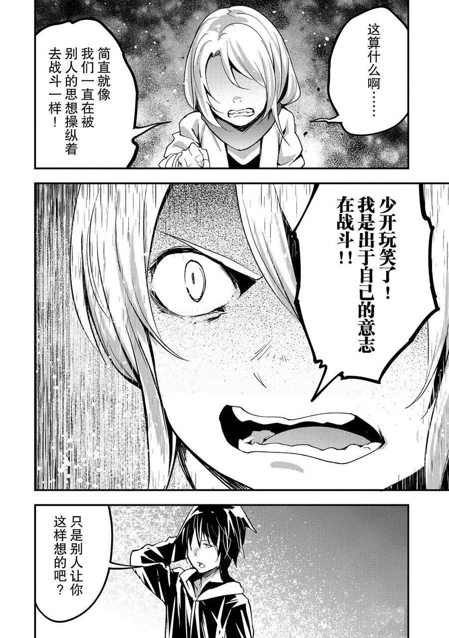 第52话