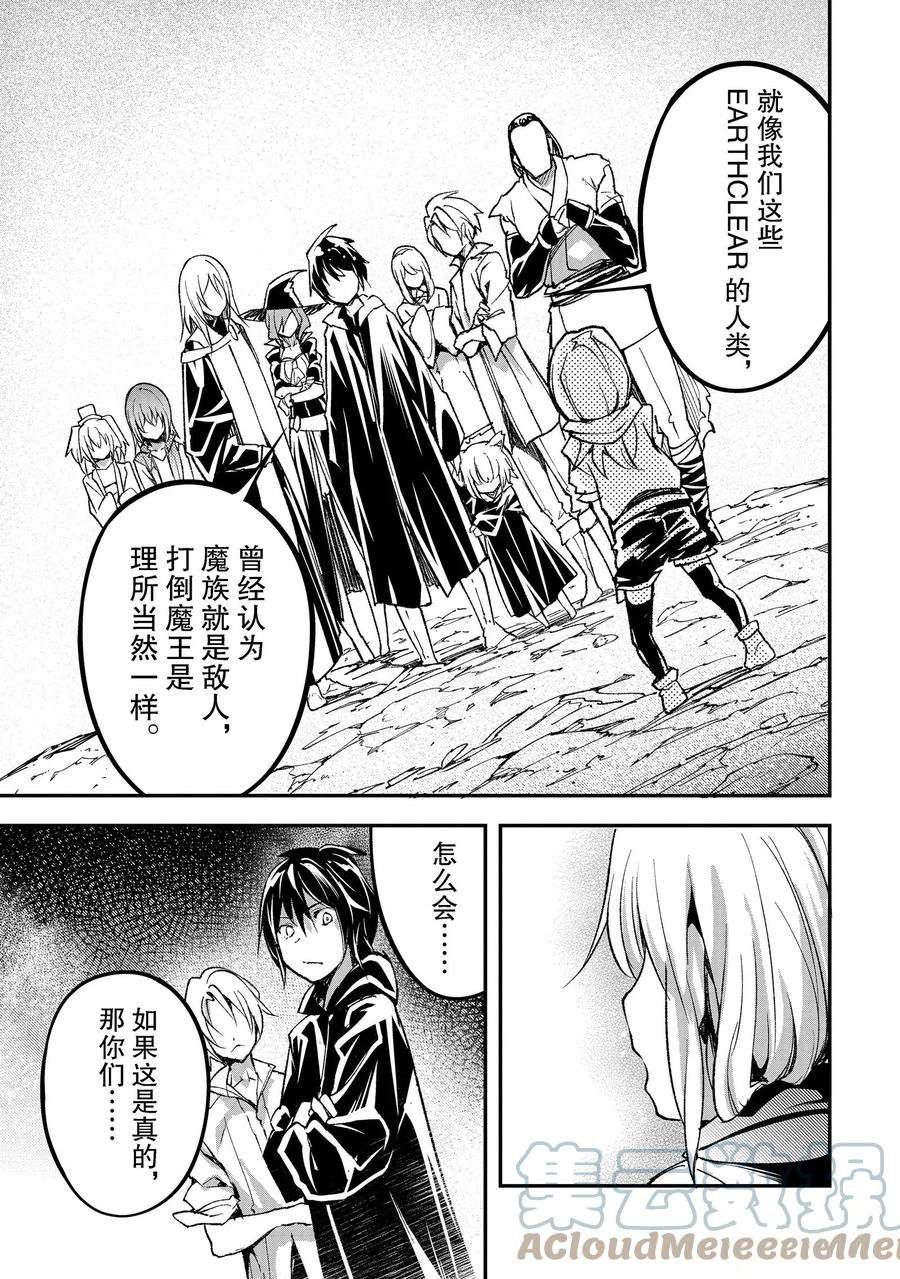 第52话